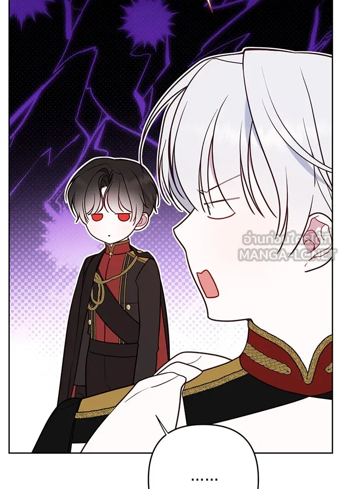 หนูน้อยทรราช ตอนที่ 57 รูปที่ 132