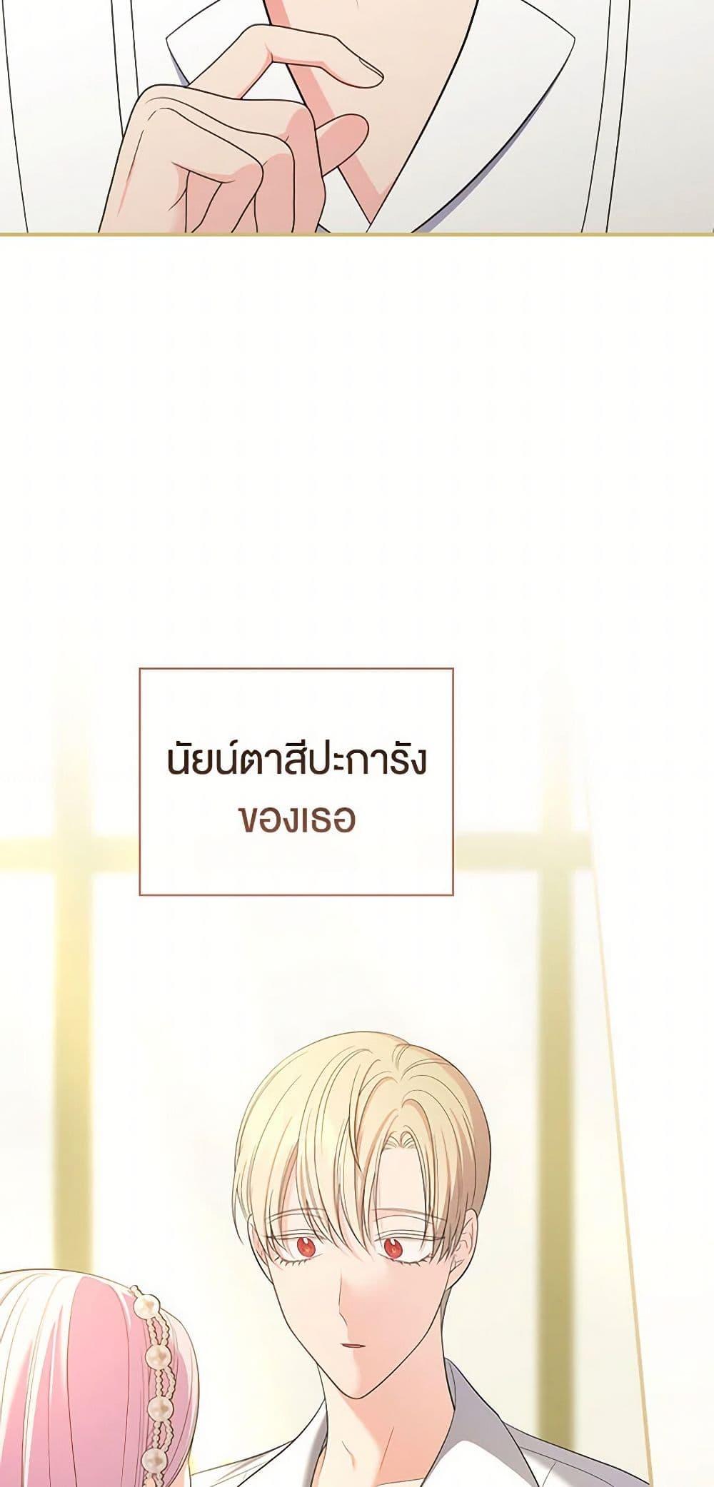Manga-lc-com อ่านมังงะ อ่านการ์ตูน ออนไลน์ ฟรี Duchess in the Glass House ตอนที่ 1 2 3 4 5 6 7 8 9 10 11 12 13 14 ฟรี ไม่มีโฆษณา Manga-lc - อ่าน มังงะ อ่าน การ์ตูน ออนไลน์ อ่านมังงะ ฟรี