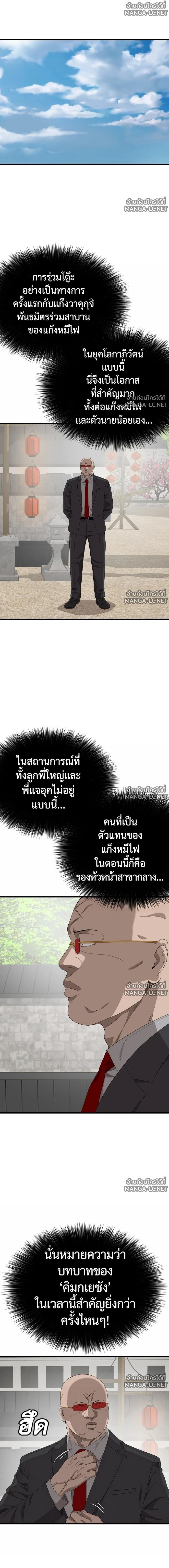 Doujin-Lc- อ่าน โดจิน มังฮวา เกาหลี ญี่ปุ่น จีน แปลไทย BAD GUY ตอนที่ 1 2 3 4 5 6 7 8 9 10 11 12 13 14 ฟรี ไม่มีโฆษณา อ่าน โดจิน Manhwa เกาหลี ญี่ปุ่น จีน เรามีครบ คัดมาให้เน้นๆ โดจิน 18+ รับประกันความฟินโดย  Doujin Lc