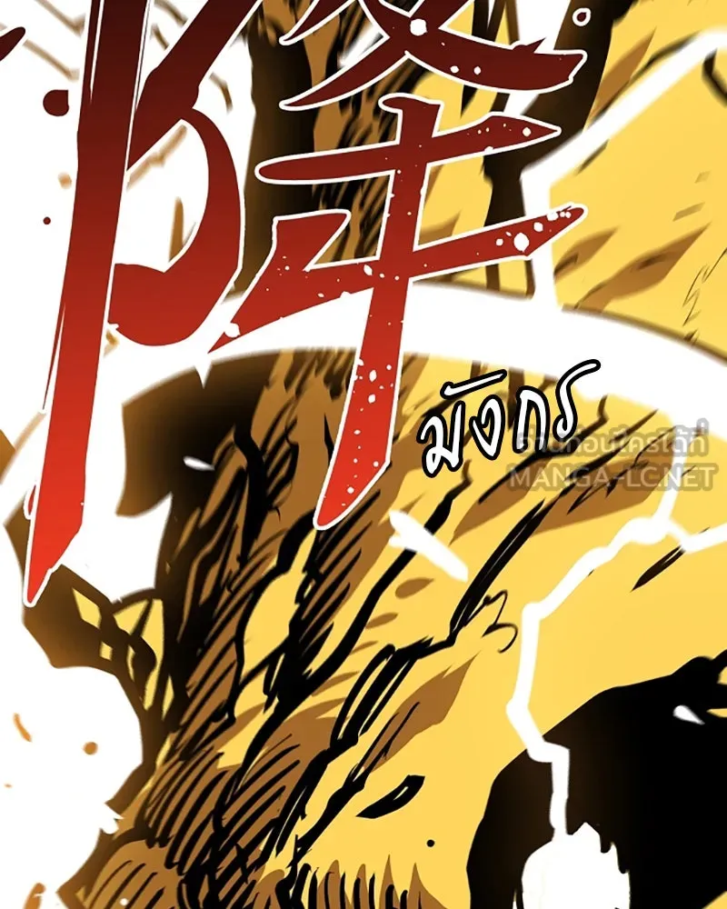 Player ตอนที่ 147 รูปที่ 33