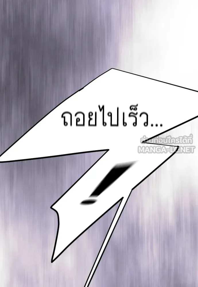 Manga-lc-com อ่านมังงะ อ่านการ์ตูน ออนไลน์ ฟรี Superhuman Era – ยุคแห่งยอดมนุษย์ ตอนที่ 1 2 3 4 5 6 7 8 9 10 11 12 13 14 ฟรี ไม่มีโฆษณา Manga-lc - อ่าน มังงะ อ่าน การ์ตูน ออนไลน์ อ่านมังงะ ฟรี