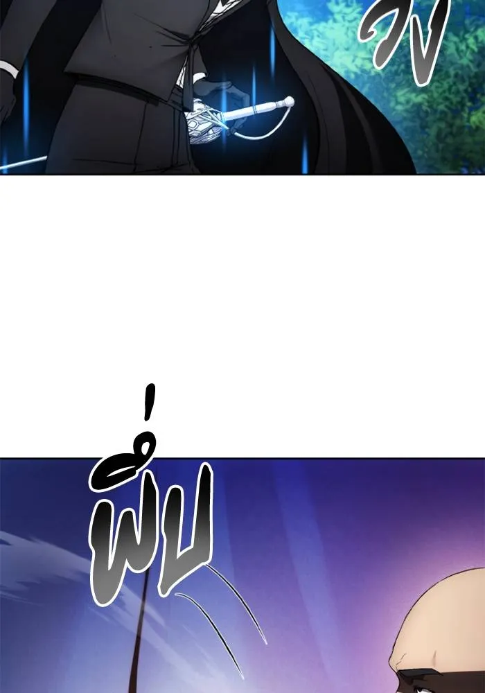 ศึกชิงบัลลังก์เทพเจ้ ตอนที่ 123 รูปที่ 79