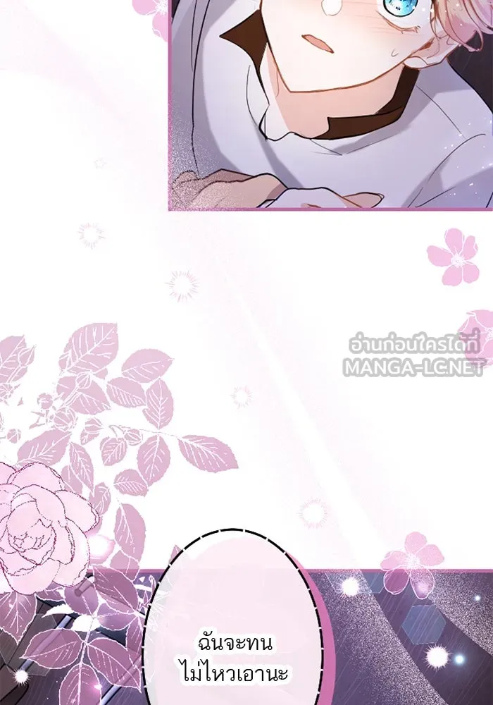 คุณหนูย้อนเวลามาเป็นอัศวิน ตอนที่ 56 รูปที่ 69