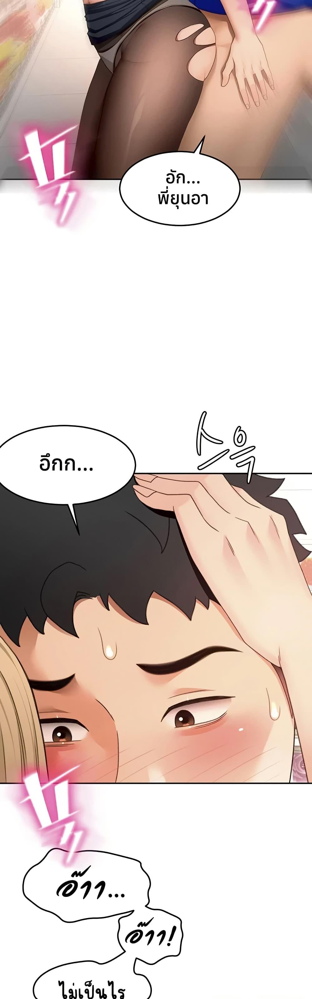 Doujin-Lc- อ่าน โดจิน มังฮวา เกาหลี ญี่ปุ่น จีน แปลไทย Rooftop Sex King ตอนที่ 1 2 3 4 5 6 7 8 9 10 11 12 13 14 ฟรี ไม่มีโฆษณา อ่าน โดจิน Manhwa เกาหลี ญี่ปุ่น จีน เรามีครบ คัดมาให้เน้นๆ โดจิน 18+ รับประกันความฟินโดย  Doujin Lc