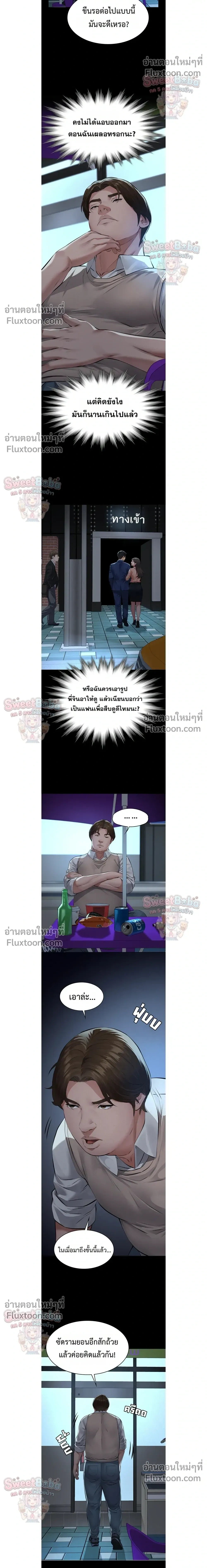 Doujin-Lc- อ่าน โดจิน มังฮวา เกาหลี ญี่ปุ่น จีน แปลไทย Papa Kacheu ความลับ 20 ปี กับลูกสาวที่ (ไม่) ใช่ลูก ตอนที่ 1 2 3 4 5 6 7 8 9 10 11 12 13 14 ฟรี ไม่มีโฆษณา อ่าน โดจิน Manhwa เกาหลี ญี่ปุ่น จีน เรามีครบ คัดมาให้เน้นๆ โดจิน 18+ รับประกันความฟินโดย  Doujin Lc