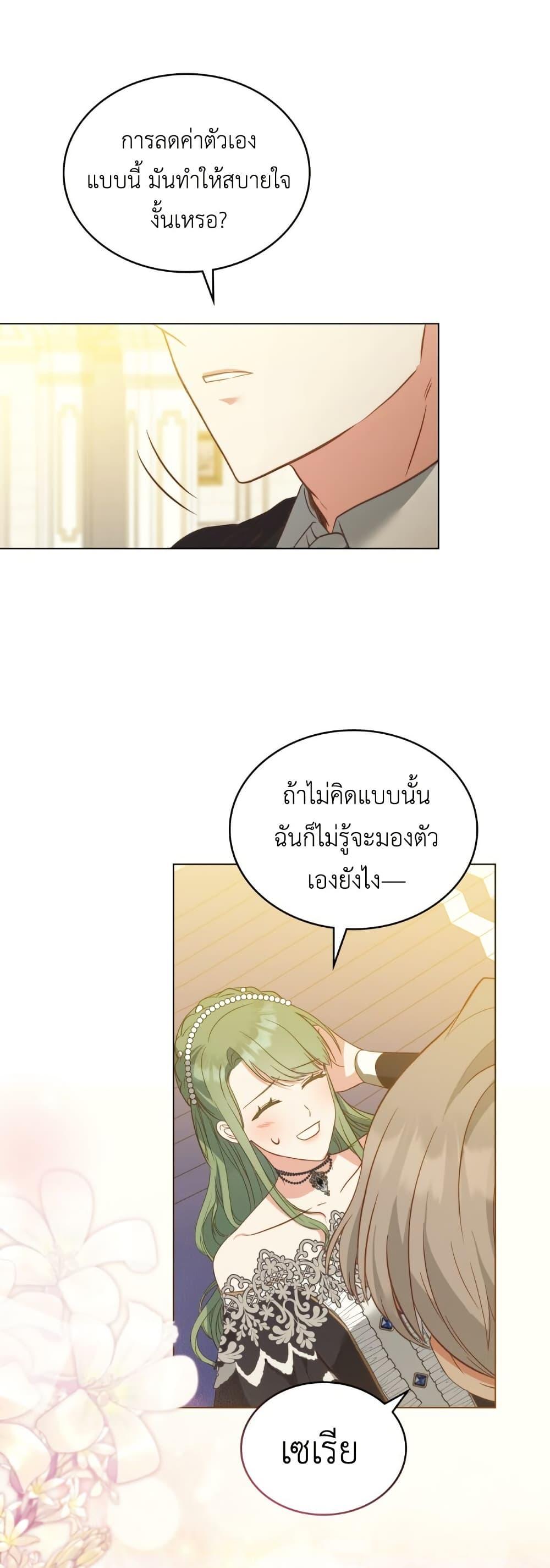 Manga-lc-com อ่านมังงะ อ่านการ์ตูน ออนไลน์ ฟรี The Tragedy of a Villainess ตอนที่ 1 2 3 4 5 6 7 8 9 10 11 12 13 14 ฟรี ไม่มีโฆษณา Manga-lc - อ่าน มังงะ อ่าน การ์ตูน ออนไลน์ อ่านมังงะ ฟรี