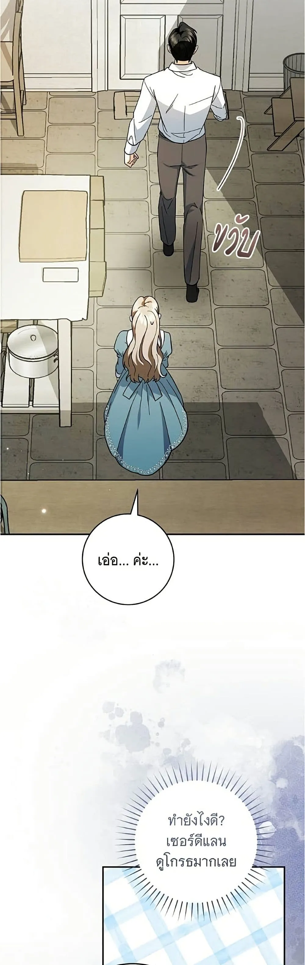 Manga-lc-com อ่านมังงะ อ่านการ์ตูน ออนไลน์ ฟรี All I Want is My Dream Home – โครงการมีสามีแถมฟรีบ้านในฝัน ตอนที่ 1 2 3 4 5 6 7 8 9 10 11 12 13 14 ฟรี ไม่มีโฆษณา Manga-lc - อ่าน มังงะ อ่าน การ์ตูน ออนไลน์ อ่านมังงะ ฟรี