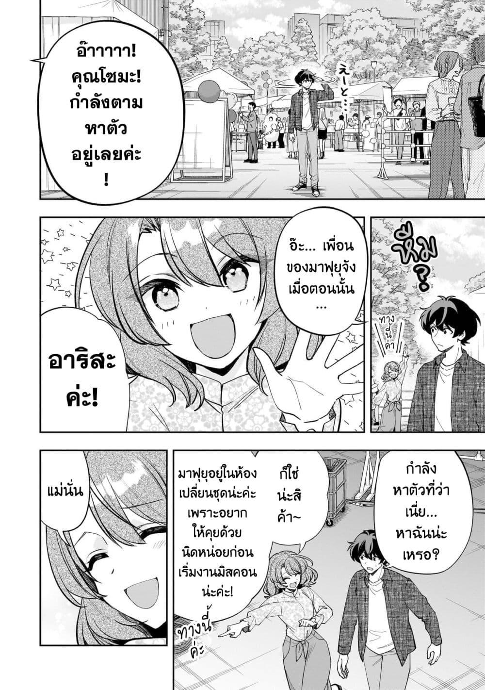 Manga-lc-com อ่านมังงะ อ่านการ์ตูน ออนไลน์ ฟรี Net no “Oshi” to Real no “Oshi” ga Tonari ni Hikkoshite Kita ตอนที่ 1 2 3 4 5 6 7 8 9 10 11 12 13 14 ฟรี ไม่มีโฆษณา Manga-lc - อ่าน มังงะ อ่าน การ์ตูน ออนไลน์ อ่านมังงะ ฟรี