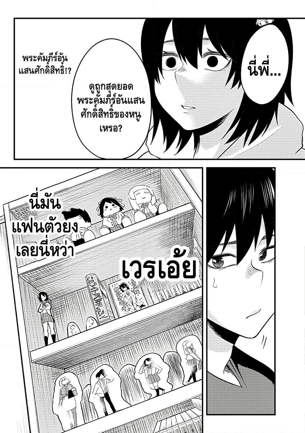 Manga-lc-com อ่านมังงะ อ่านการ์ตูน ออนไลน์ ฟรี My stepsister who says Go die go die to me every day, tries to hypnotize me to fall for her while I was sleeping…! ตอนที่ 1 2 3 4 5 6 7 8 9 10 11 12 13 14 ฟรี ไม่มีโฆษณา Manga-lc - อ่าน มังงะ อ่าน การ์ตูน ออนไลน์ อ่านมังงะ ฟรี