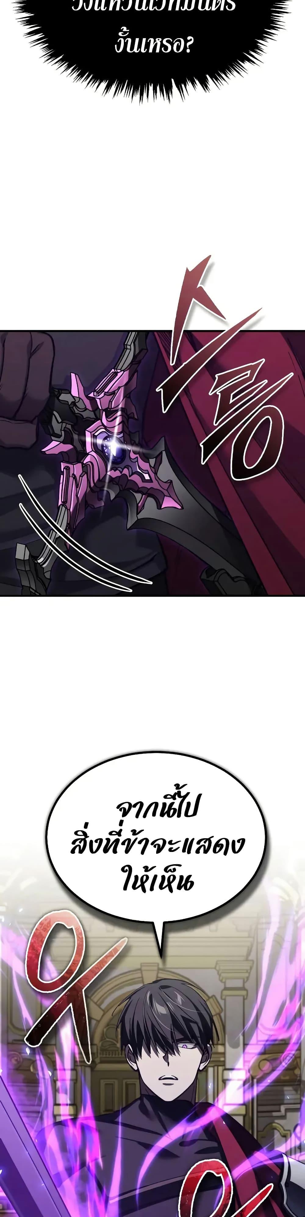 Manga-lc-com อ่านมังงะ อ่านการ์ตูน ออนไลน์ ฟรี The Heavenly Demon Can’t Live a Normal Life ตอนที่ 1 2 3 4 5 6 7 8 9 10 11 12 13 14 ฟรี ไม่มีโฆษณา Manga-lc - อ่าน มังงะ อ่าน การ์ตูน ออนไลน์ อ่านมังงะ ฟรี