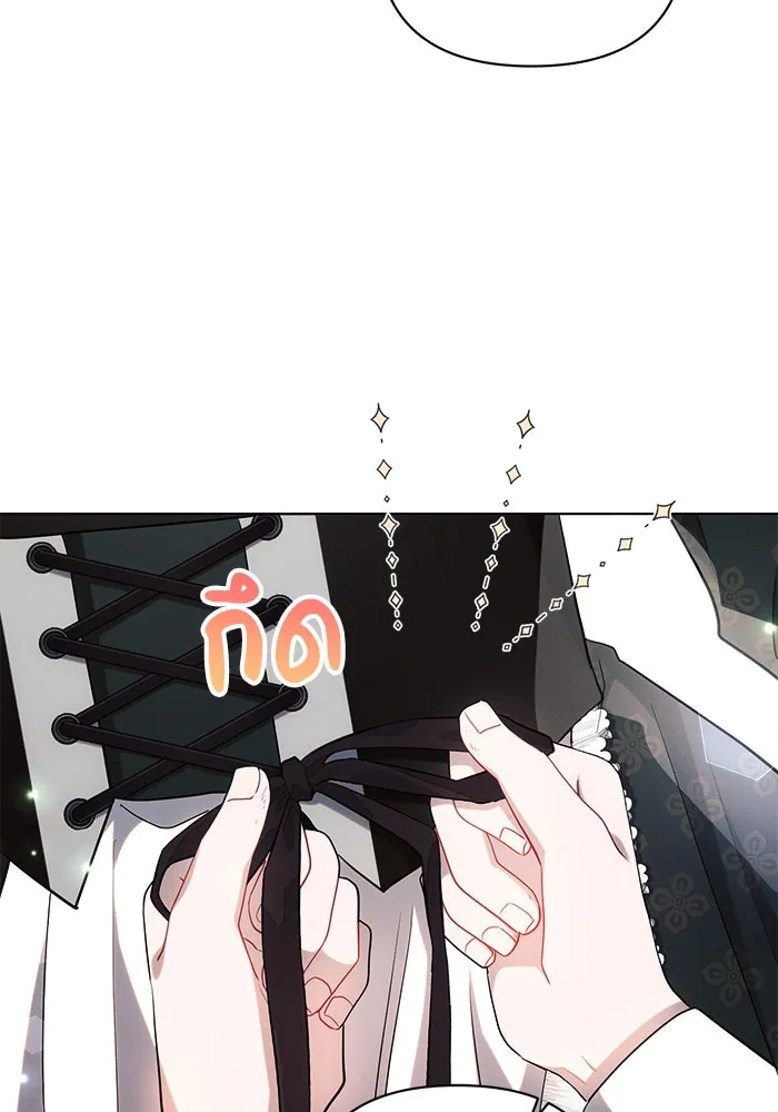 แอชสตาร์ต ตอนที่ 43 รูปที่ 101