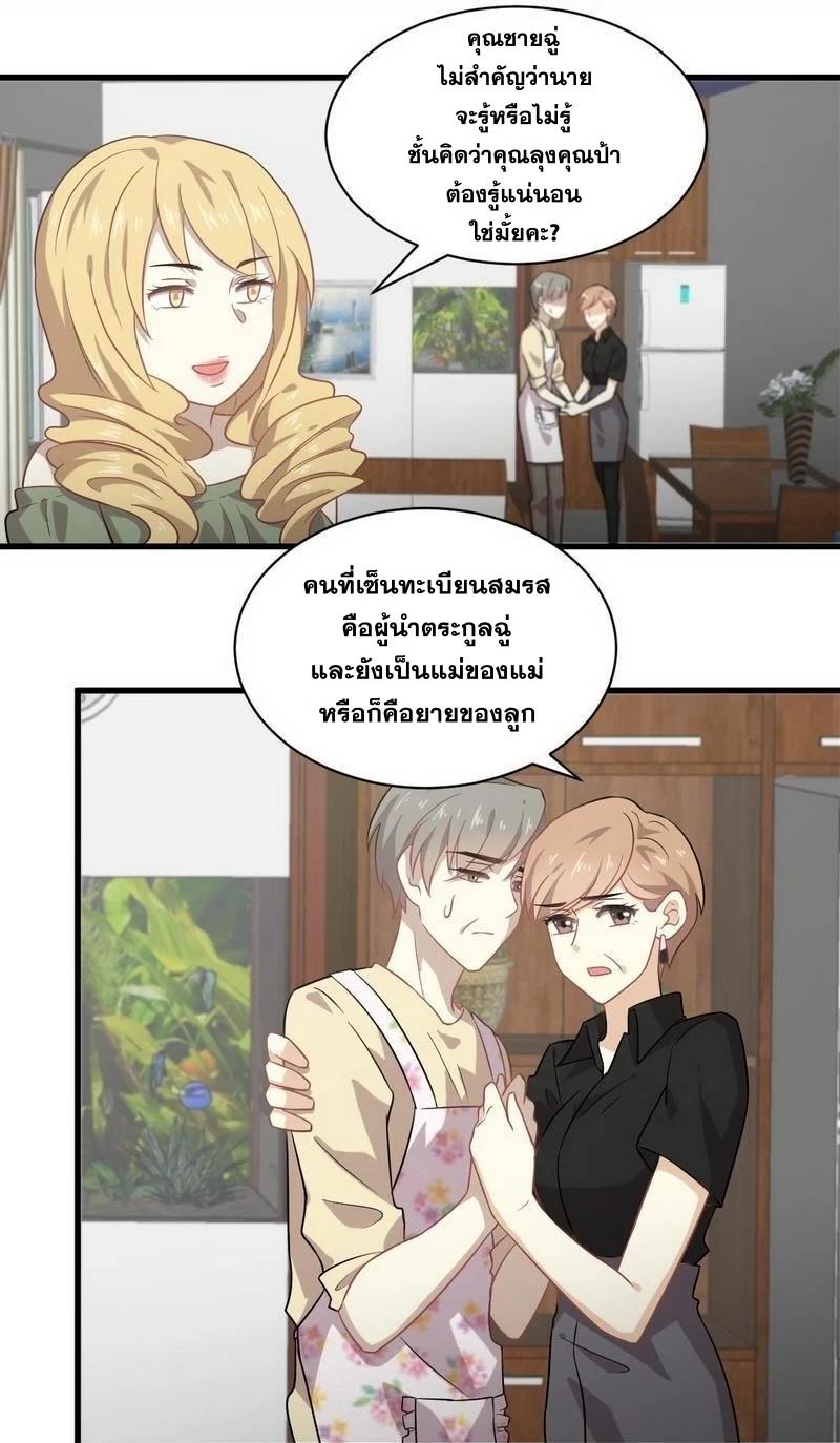Manga-lc-com อ่านมังงะ อ่านการ์ตูน ออนไลน์ ฟรี Immortal Swordsman in the Reverse World ตอนที่ 1 2 3 4 5 6 7 8 9 10 11 12 13 14 ฟรี ไม่มีโฆษณา Manga-lc - อ่าน มังงะ อ่าน การ์ตูน ออนไลน์ อ่านมังงะ ฟรี