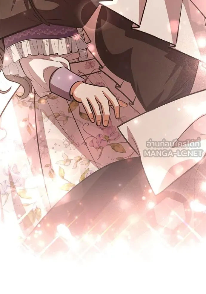 ป๊ะป๋าขา หนูลาแล้ว ตอนที่ 44 รูปที่ 82