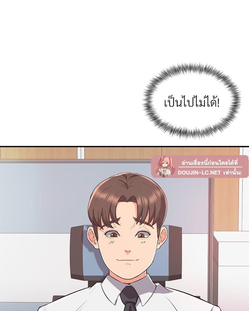 Doujin-Lc- อ่าน โดจิน มังฮวา เกาหลี ญี่ปุ่น จีน แปลไทย My Pillow Business Begins ตอนที่ 1 2 3 4 5 6 7 8 9 10 11 12 13 14 ฟรี ไม่มีโฆษณา อ่าน โดจิน Manhwa เกาหลี ญี่ปุ่น จีน เรามีครบ คัดมาให้เน้นๆ โดจิน 18+ รับประกันความฟินโดย  Doujin Lc