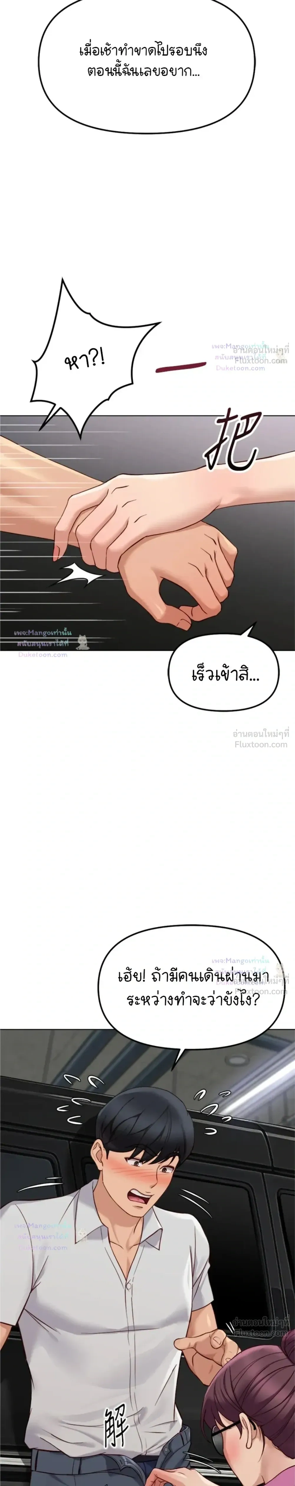 Doujin-Lc- อ่าน โดจิน มังฮวา เกาหลี ญี่ปุ่น จีน แปลไทย Common Sense Manipulation Program โปรแกรมปรับเปลี่ยนสามัญสำนึก ตอนที่ 1 2 3 4 5 6 7 8 9 10 11 12 13 14 ฟรี ไม่มีโฆษณา อ่าน โดจิน Manhwa เกาหลี ญี่ปุ่น จีน เรามีครบ คัดมาให้เน้นๆ โดจิน 18+ รับประกันความฟินโดย  Doujin Lc