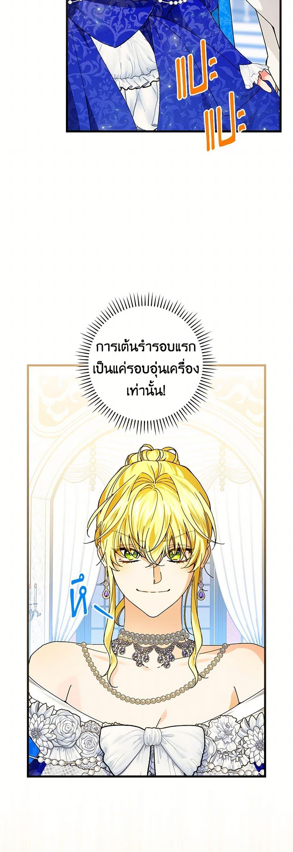 Manga-lc-com อ่านมังงะ อ่านการ์ตูน ออนไลน์ ฟรี The Perfect Plan for a Fairy-Tale Ending ตอนที่ 1 2 3 4 5 6 7 8 9 10 11 12 13 14 ฟรี ไม่มีโฆษณา Manga-lc - อ่าน มังงะ อ่าน การ์ตูน ออนไลน์ อ่านมังงะ ฟรี