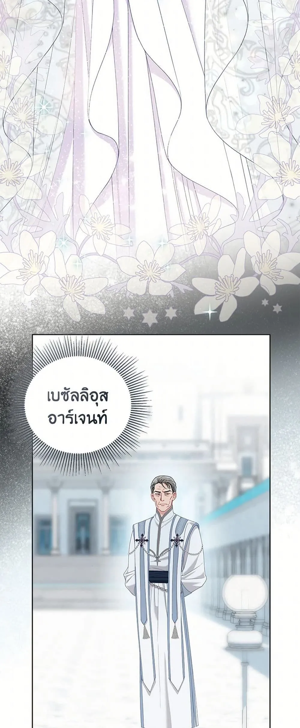 Manga-lc-com อ่านมังงะ อ่านการ์ตูน ออนไลน์ ฟรี The Perks of Being an S-Class Heroine ตอนที่ 1 2 3 4 5 6 7 8 9 10 11 12 13 14 ฟรี ไม่มีโฆษณา Manga-lc - อ่าน มังงะ อ่าน การ์ตูน ออนไลน์ อ่านมังงะ ฟรี