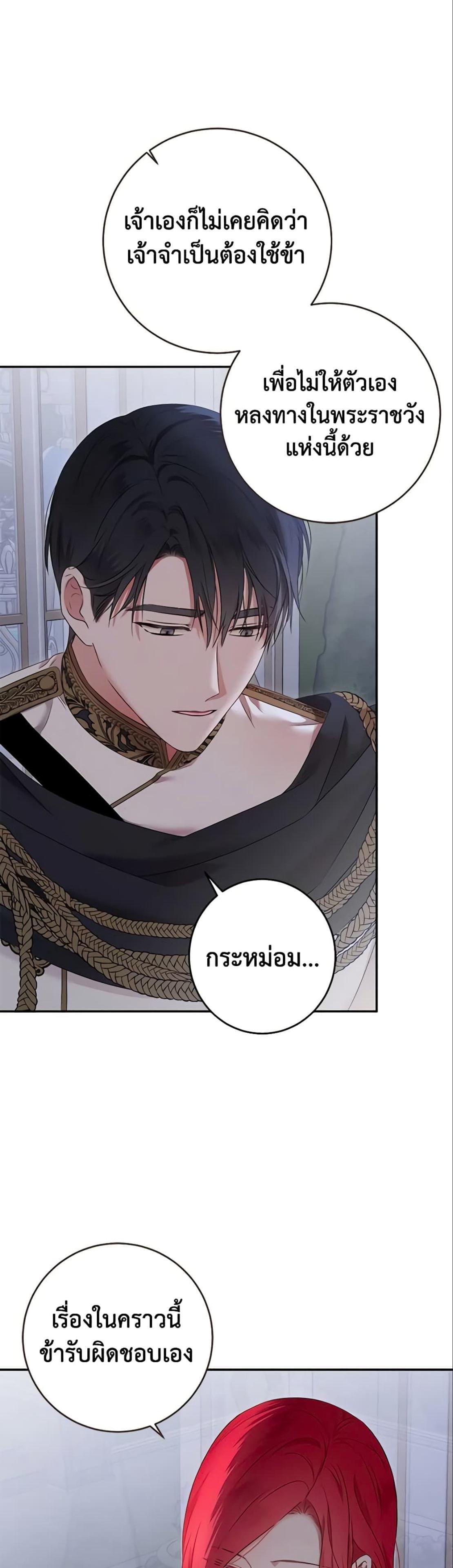 Manga-lc-com อ่านมังงะ อ่านการ์ตูน ออนไลน์ ฟรี I Fell into a Reverse Harem Game! ตอนที่ 1 2 3 4 5 6 7 8 9 10 11 12 13 14 ฟรี ไม่มีโฆษณา Manga-lc - อ่าน มังงะ อ่าน การ์ตูน ออนไลน์ อ่านมังงะ ฟรี