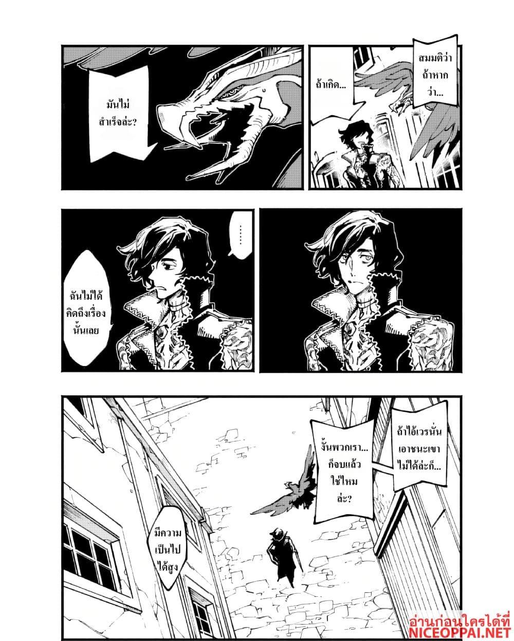 Manga-lc-com อ่านมังงะ อ่านการ์ตูน ออนไลน์ ฟรี Devil May Cry 5 -Visions of V- ตอนที่ 1 2 3 4 5 6 7 8 9 10 11 12 13 14 ฟรี ไม่มีโฆษณา Manga-lc - อ่าน มังงะ อ่าน การ์ตูน ออนไลน์ อ่านมังงะ ฟรี