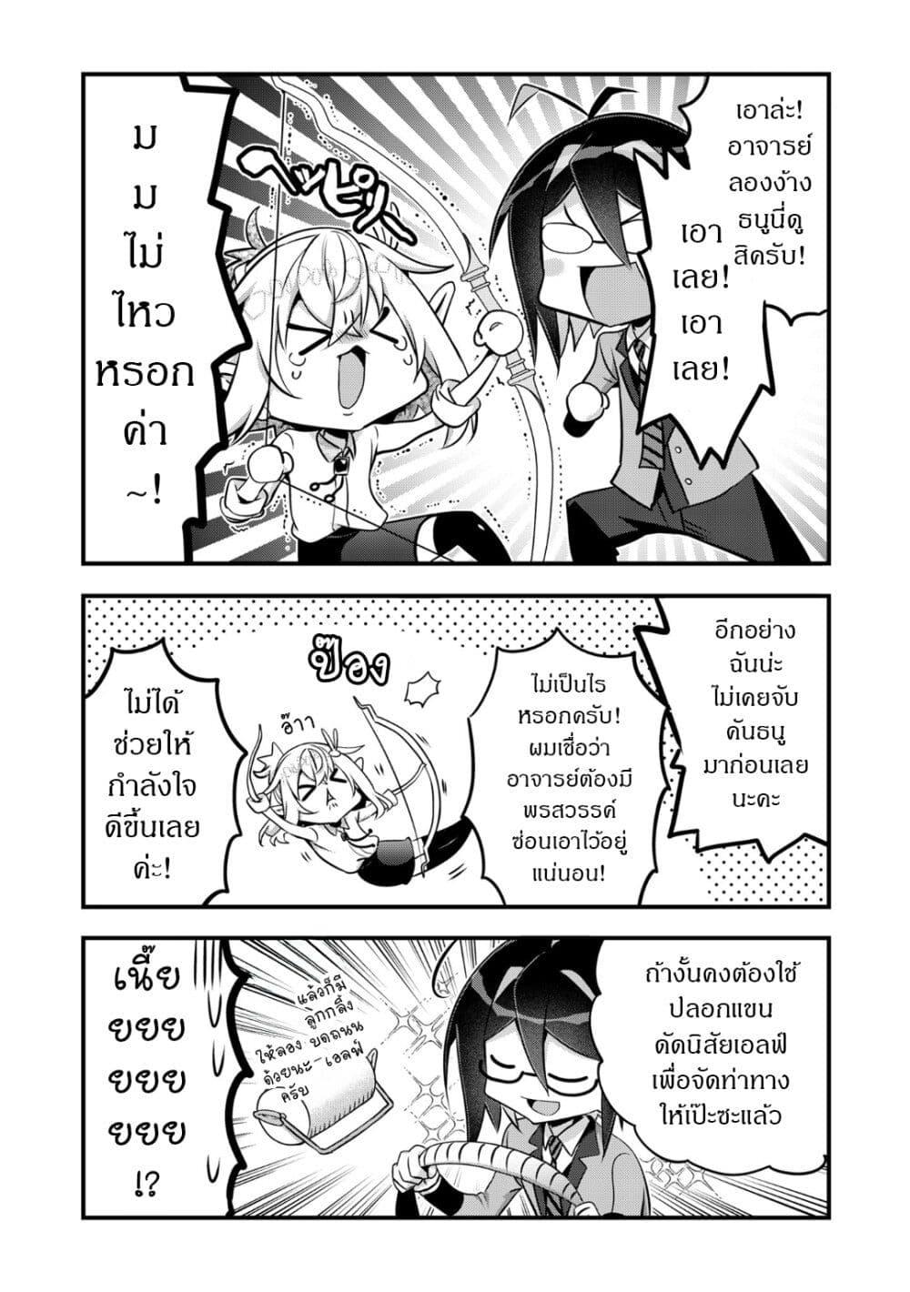 Manga-lc-com อ่านมังงะ อ่านการ์ตูน ออนไลน์ ฟรี Elf Sensei to Yobanaide! ตอนที่ 1 2 3 4 5 6 7 8 9 10 11 12 13 14 ฟรี ไม่มีโฆษณา Manga-lc - อ่าน มังงะ อ่าน การ์ตูน ออนไลน์ อ่านมังงะ ฟรี