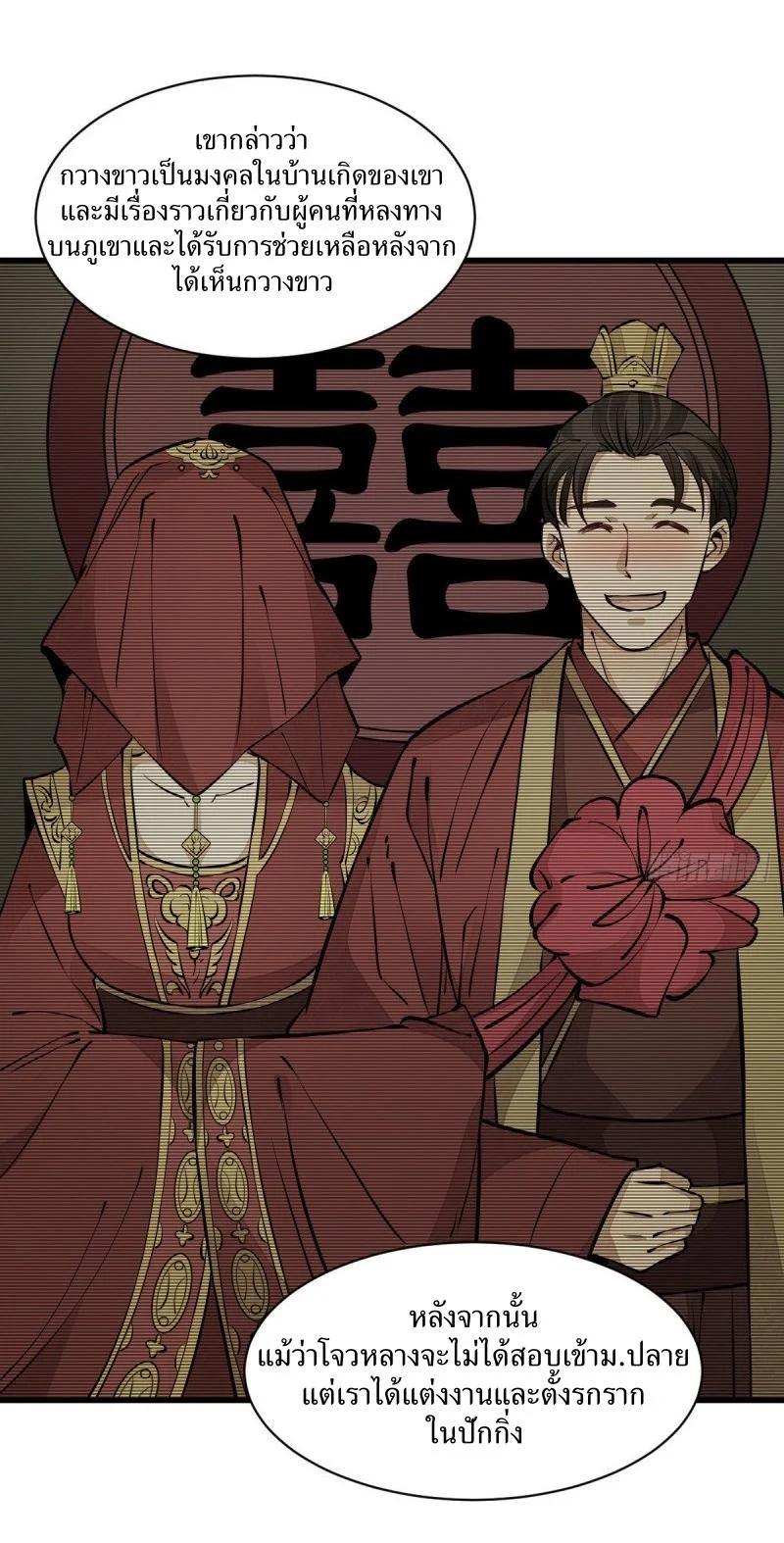 Manga-lc-com อ่านมังงะ อ่านการ์ตูน ออนไลน์ ฟรี Lan Ke Qi Yuan ตอนที่ 1 2 3 4 5 6 7 8 9 10 11 12 13 14 ฟรี ไม่มีโฆษณา Manga-lc - อ่าน มังงะ อ่าน การ์ตูน ออนไลน์ อ่านมังงะ ฟรี