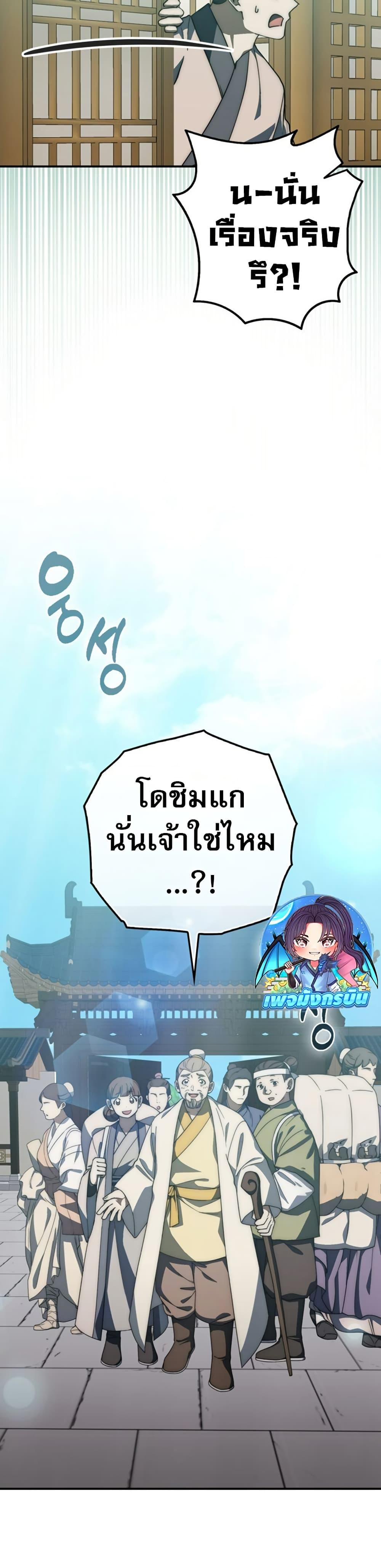 Manga-lc-com อ่านมังงะ อ่านการ์ตูน ออนไลน์ ฟรี Sword God Dragon ตอนที่ 1 2 3 4 5 6 7 8 9 10 11 12 13 14 ฟรี ไม่มีโฆษณา Manga-lc - อ่าน มังงะ อ่าน การ์ตูน ออนไลน์ อ่านมังงะ ฟรี