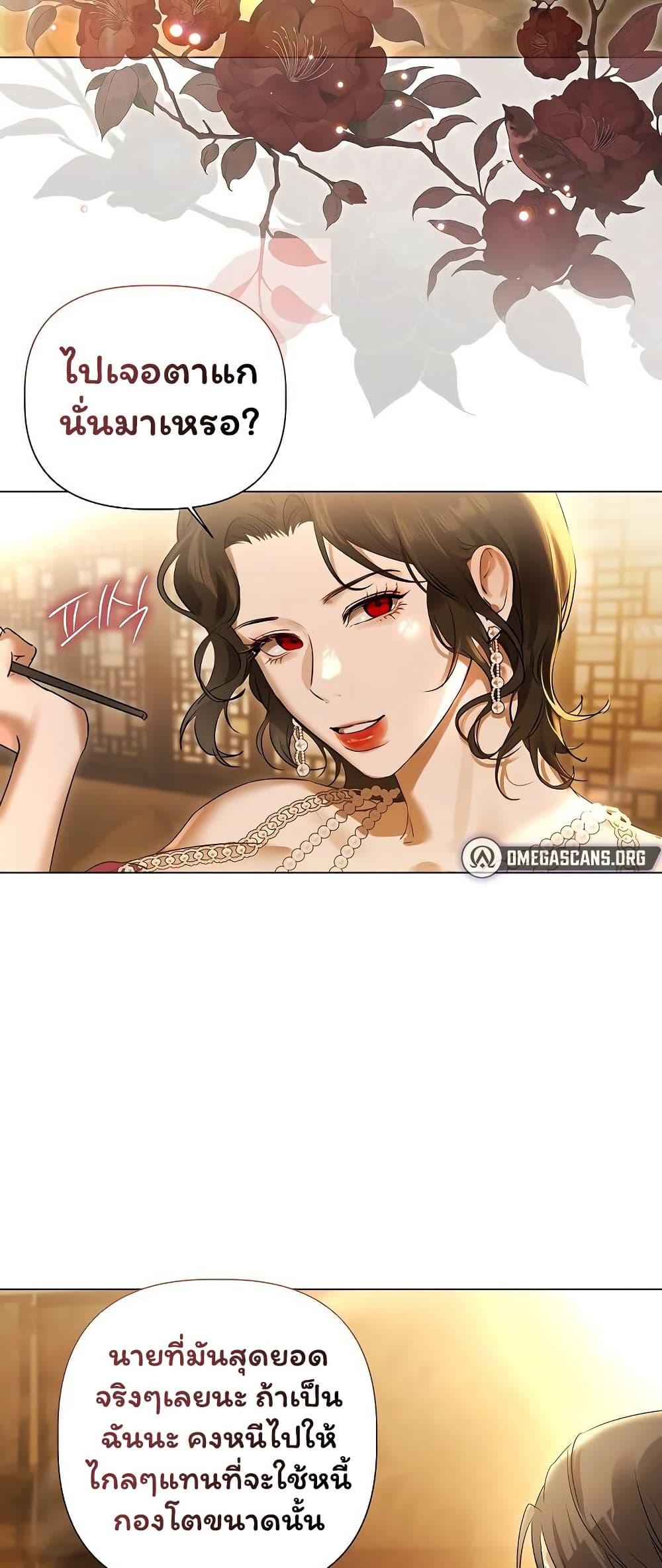 Doujin-Lc- อ่าน โดจิน มังฮวา เกาหลี ญี่ปุ่น จีน แปลไทย Slave to Poetry ตอนที่ 1 2 3 4 5 6 7 8 9 10 11 12 13 14 ฟรี ไม่มีโฆษณา อ่าน โดจิน Manhwa เกาหลี ญี่ปุ่น จีน เรามีครบ คัดมาให้เน้นๆ โดจิน 18+ รับประกันความฟินโดย  Doujin Lc