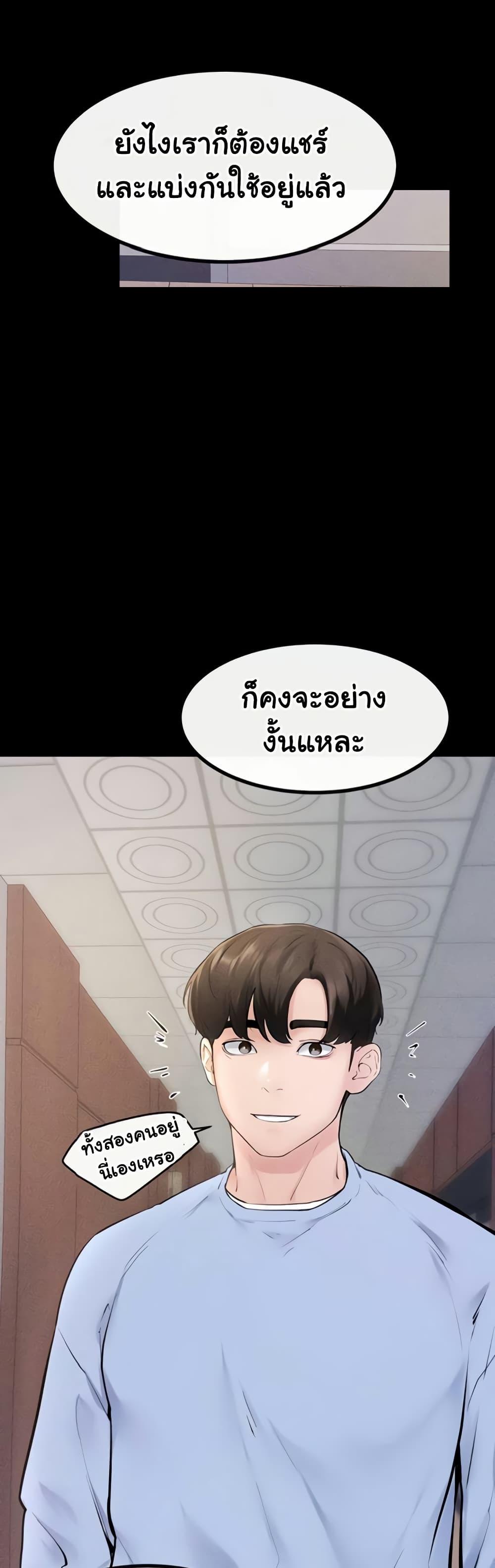 Doujin-Lc- อ่าน โดจิน มังฮวา เกาหลี ญี่ปุ่น จีน แปลไทย My New Family Treats ตอนที่ 1 2 3 4 5 6 7 8 9 10 11 12 13 14 ฟรี ไม่มีโฆษณา อ่าน โดจิน Manhwa เกาหลี ญี่ปุ่น จีน เรามีครบ คัดมาให้เน้นๆ โดจิน 18+ รับประกันความฟินโดย  Doujin Lc