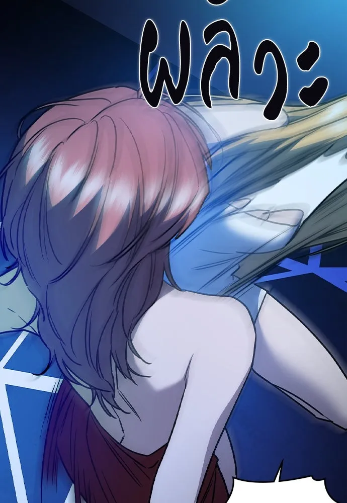 รักแล้วห้ามเลิก ตอนที่ 19 รูปที่ 152