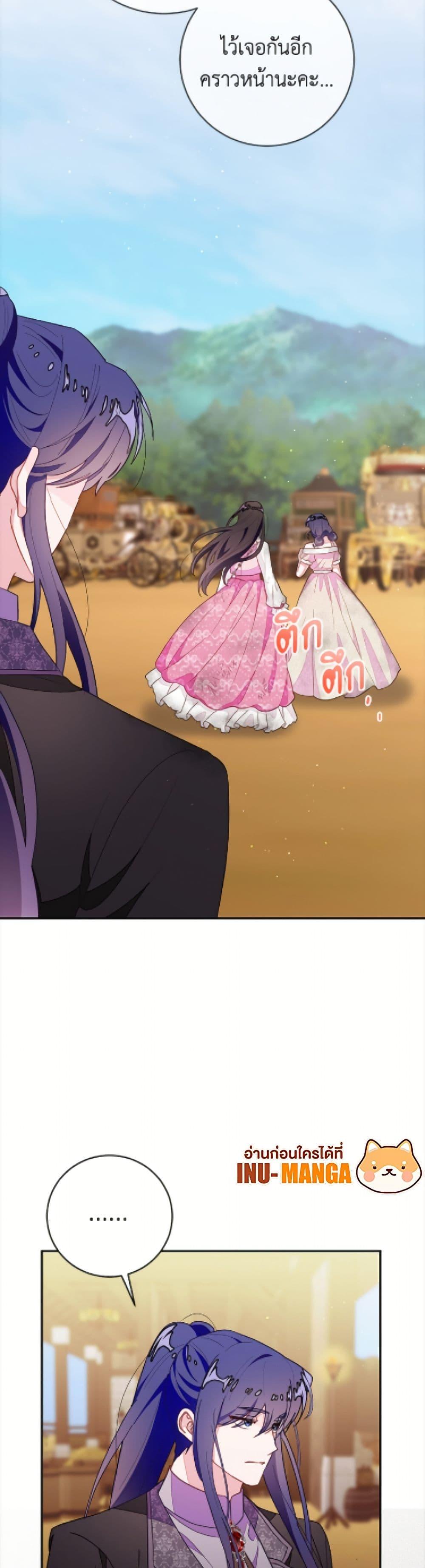 Manga-lc-com อ่านมังงะ อ่านการ์ตูน ออนไลน์ ฟรี The Bad Ending Of The Otome Game ตอนที่ 1 2 3 4 5 6 7 8 9 10 11 12 13 14 ฟรี ไม่มีโฆษณา Manga-lc - อ่าน มังงะ อ่าน การ์ตูน ออนไลน์ อ่านมังงะ ฟรี