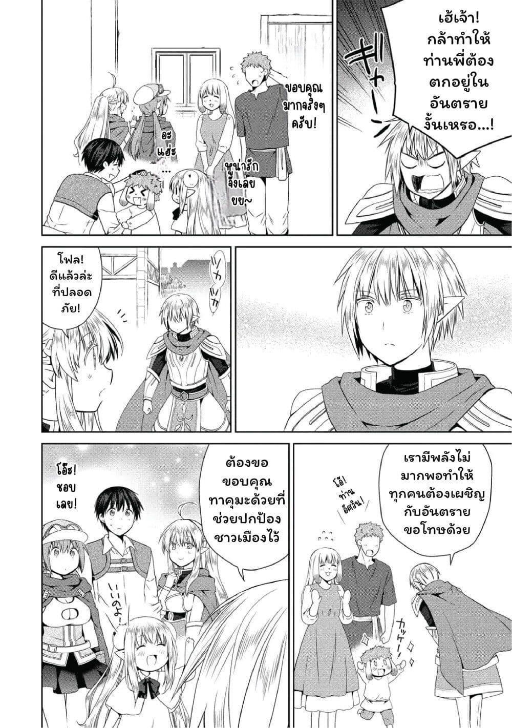 Manga-lc-com อ่านมังงะ อ่านการ์ตูน ออนไลน์ ฟรี Isekai de Kuchizuke wo! Tensei Sekai wa Unmei no Hito de Michiteiru ตอนที่ 1 2 3 4 5 6 7 8 9 10 11 12 13 14 ฟรี ไม่มีโฆษณา Manga-lc - อ่าน มังงะ อ่าน การ์ตูน ออนไลน์ อ่านมังงะ ฟรี