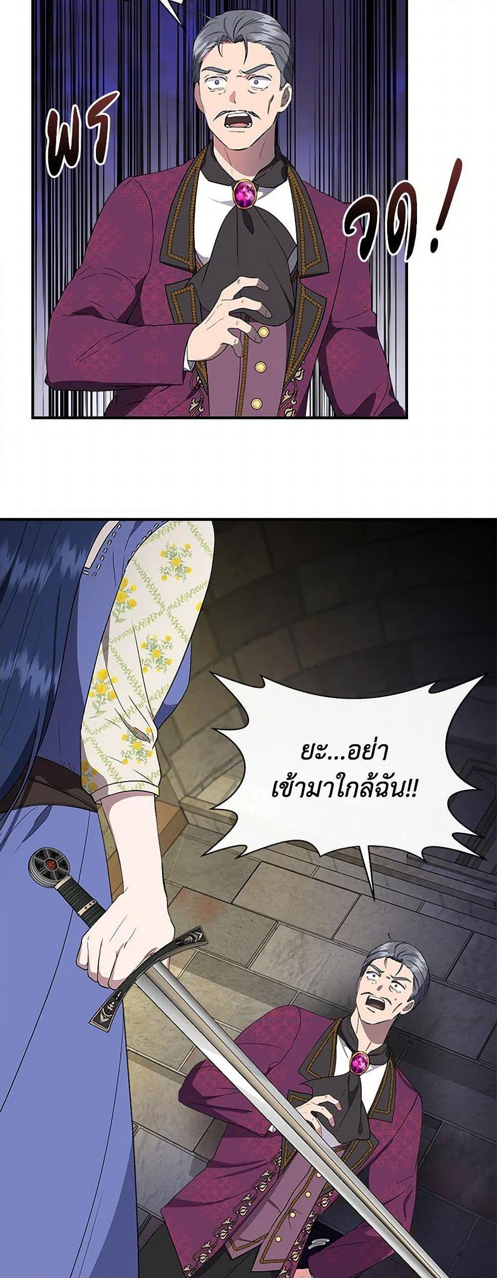 Manga-lc-com อ่านมังงะ อ่านการ์ตูน ออนไลน์ ฟรี I Wasn’t the Cinderella ตอนที่ 1 2 3 4 5 6 7 8 9 10 11 12 13 14 ฟรี ไม่มีโฆษณา Manga-lc - อ่าน มังงะ อ่าน การ์ตูน ออนไลน์ อ่านมังงะ ฟรี