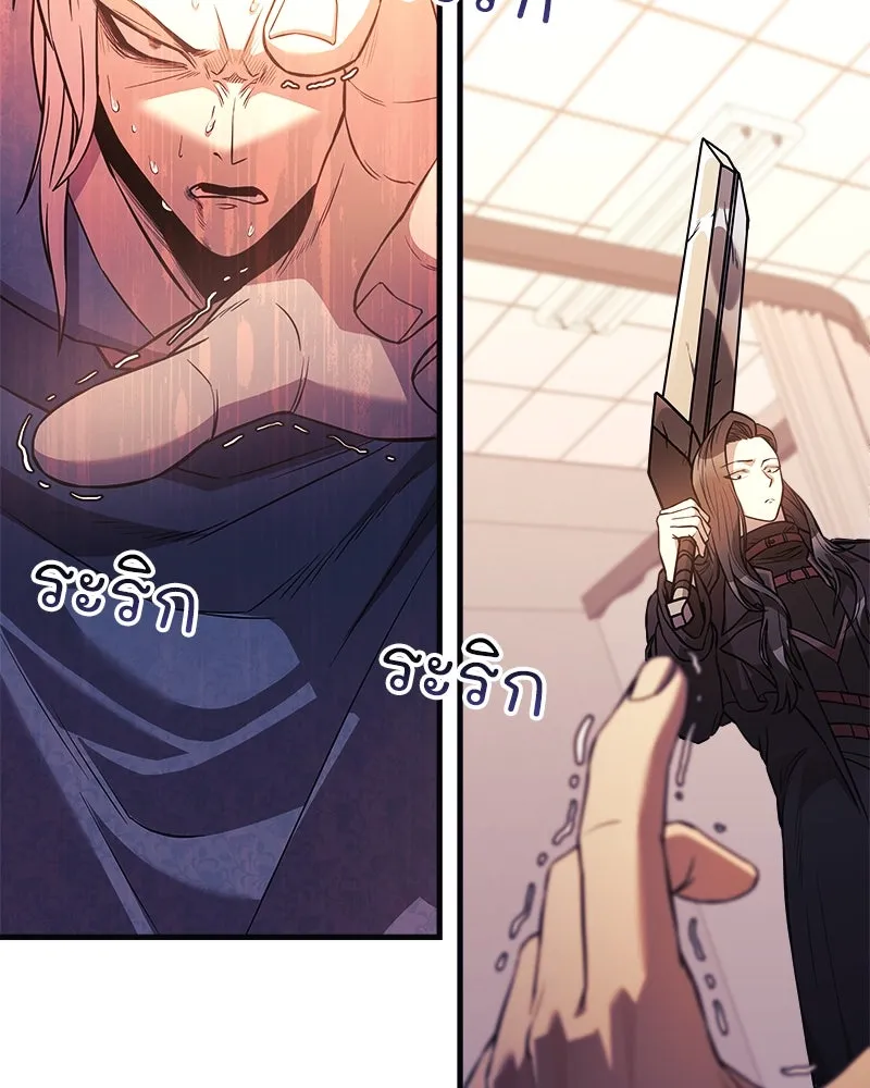 สัปดาห์นี้งดอัปตอนใหม่ ตอนที่ 62 รูปที่ 11