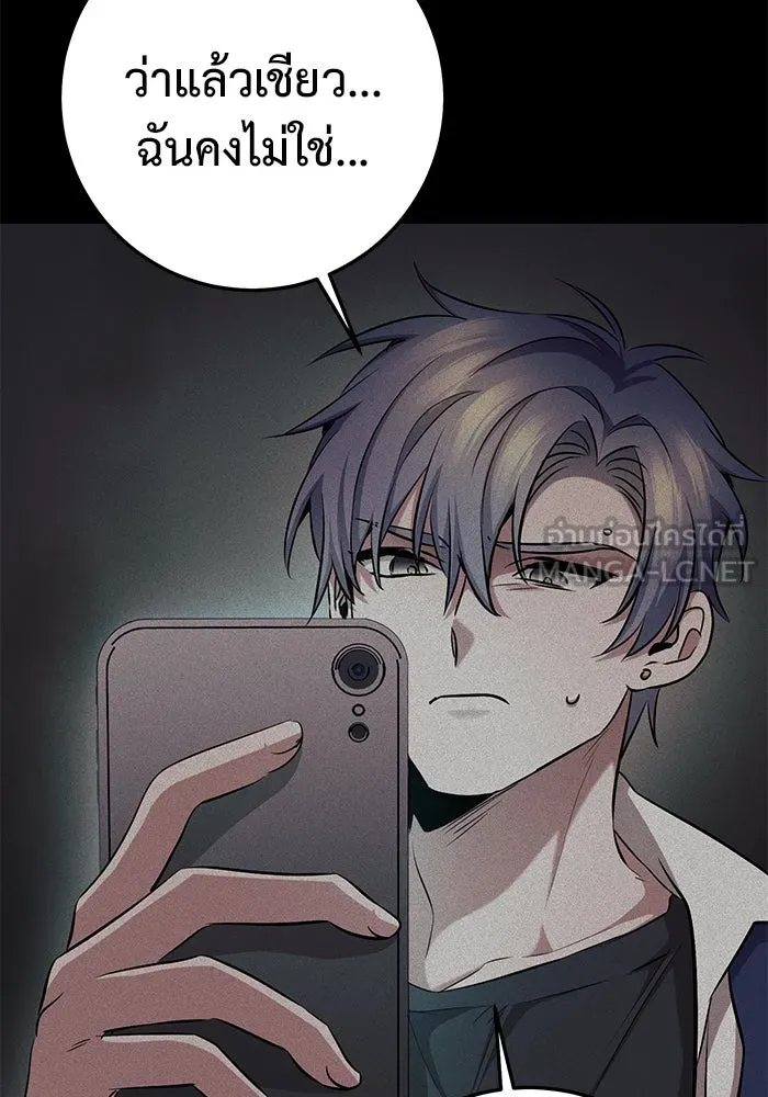 ราชินีนักบู๊ ตอนที่ 36 รูปที่ 177