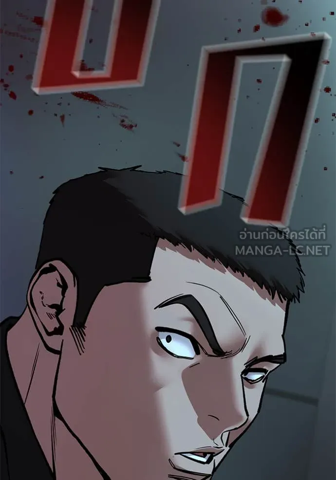 เลวฟาดเลว ตอนที่ 175 รูปที่ 103