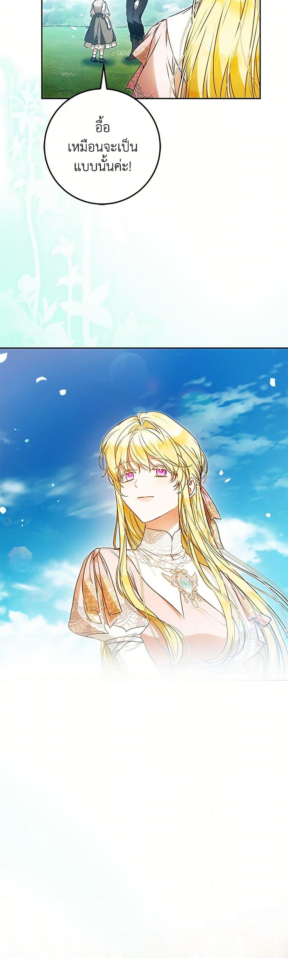 Manga-lc-com อ่านมังงะ อ่านการ์ตูน ออนไลน์ ฟรี I Became the Wife of the Male Lead ตอนที่ 1 2 3 4 5 6 7 8 9 10 11 12 13 14 ฟรี ไม่มีโฆษณา Manga-lc - อ่าน มังงะ อ่าน การ์ตูน ออนไลน์ อ่านมังงะ ฟรี