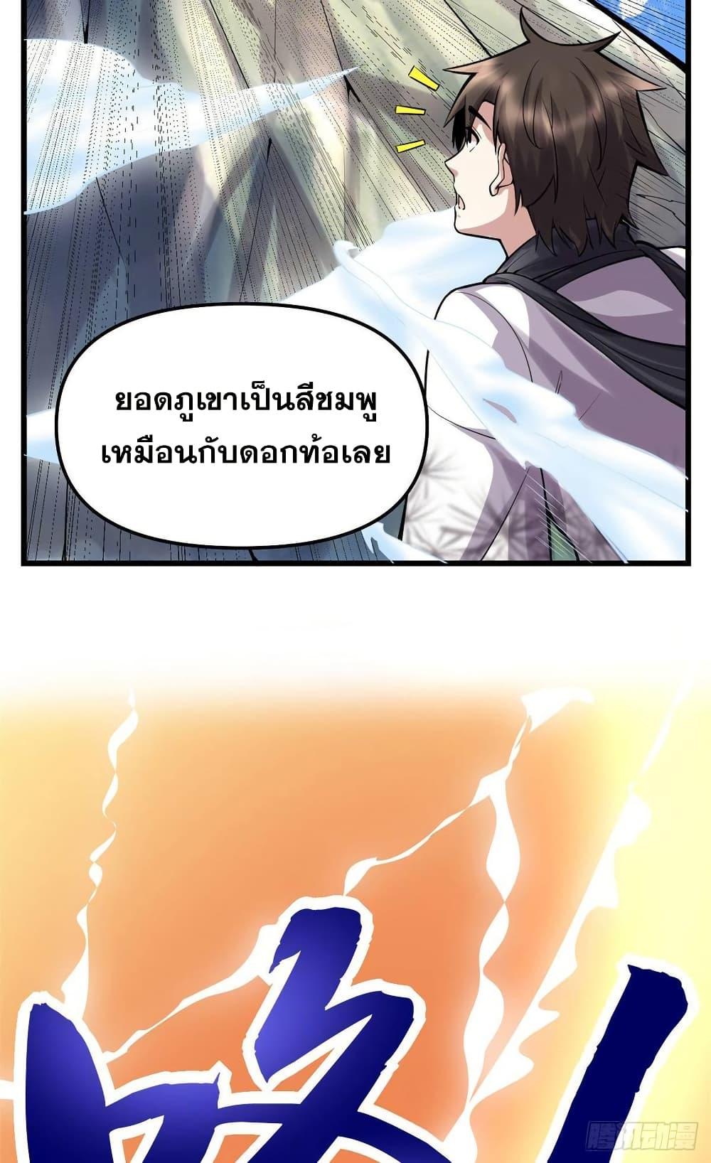 Manga-lc-com อ่านมังงะ อ่านการ์ตูน ออนไลน์ ฟรี God of War System ตอนที่ 1 2 3 4 5 6 7 8 9 10 11 12 13 14 ฟรี ไม่มีโฆษณา Manga-lc - อ่าน มังงะ อ่าน การ์ตูน ออนไลน์ อ่านมังงะ ฟรี