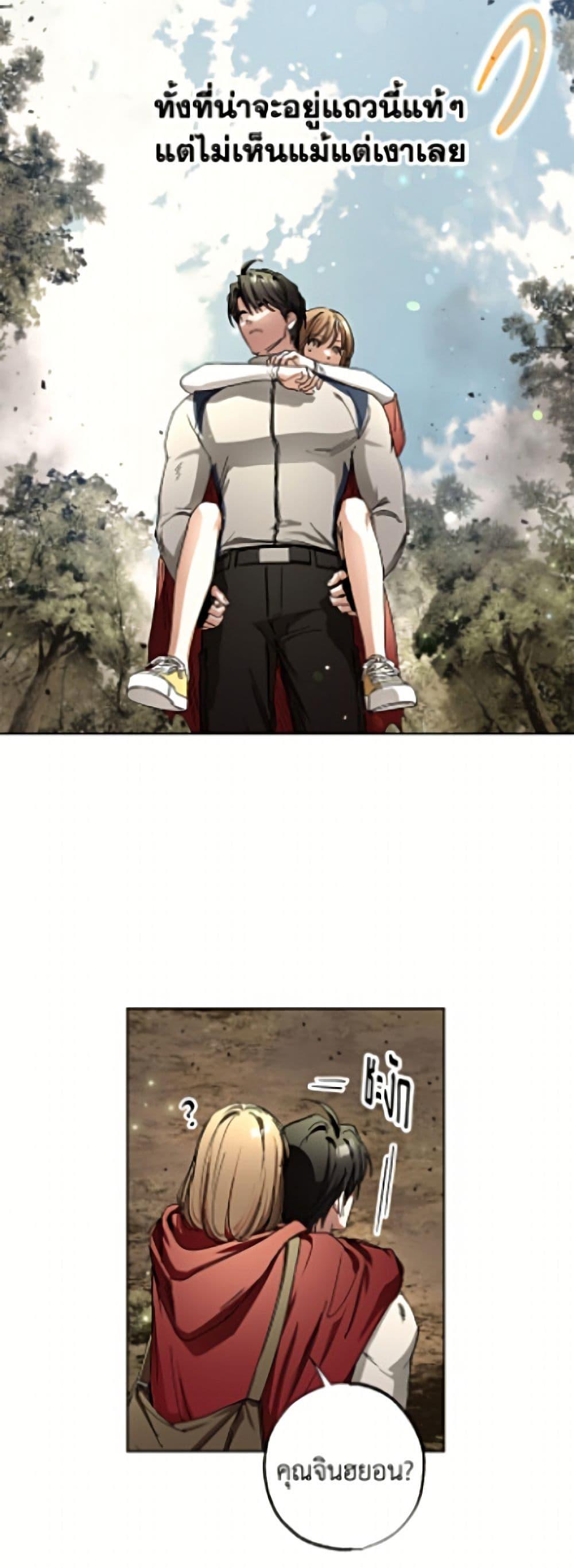 Manga-lc-com อ่านมังงะ อ่านการ์ตูน ออนไลน์ ฟรี The Housekeeper of the Dungeon ตอนที่ 1 2 3 4 5 6 7 8 9 10 11 12 13 14 ฟรี ไม่มีโฆษณา Manga-lc - อ่าน มังงะ อ่าน การ์ตูน ออนไลน์ อ่านมังงะ ฟรี