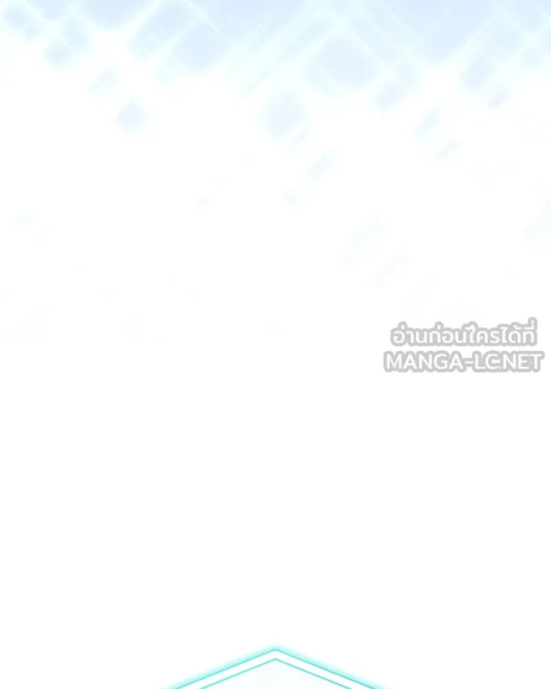 ย้อนเวลามาเป็นมักเน่ ตอนที่ 28 รูปที่ 18