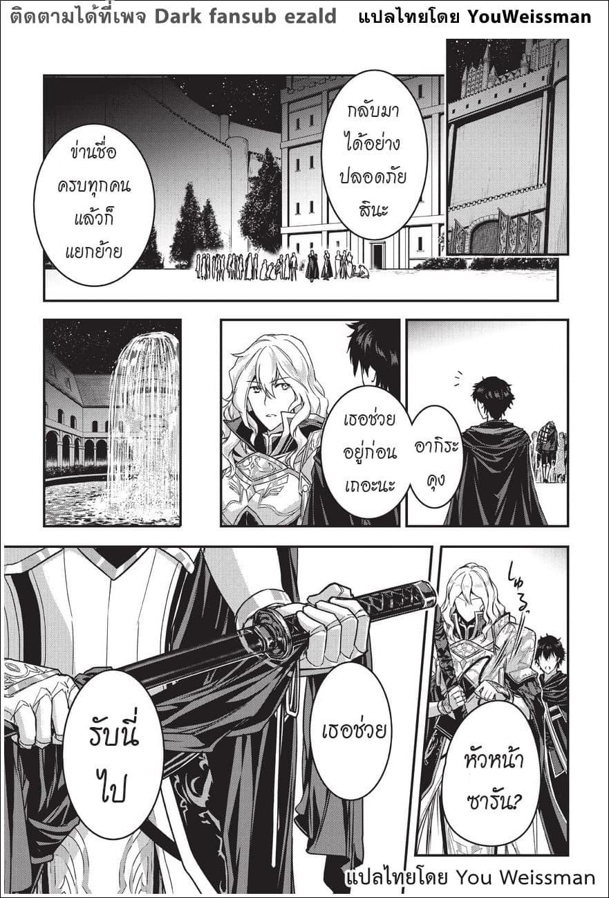 Manga-lc-com อ่านมังงะ อ่านการ์ตูน ออนไลน์ ฟรี Assassin de aru ore no Sutetasu ga Yuusha yori mo Akiraka ni Tsuyoi Nodaga ตอนที่ 1 2 3 4 5 6 7 8 9 10 11 12 13 14 ฟรี ไม่มีโฆษณา Manga-lc - อ่าน มังงะ อ่าน การ์ตูน ออนไลน์ อ่านมังงะ ฟรี