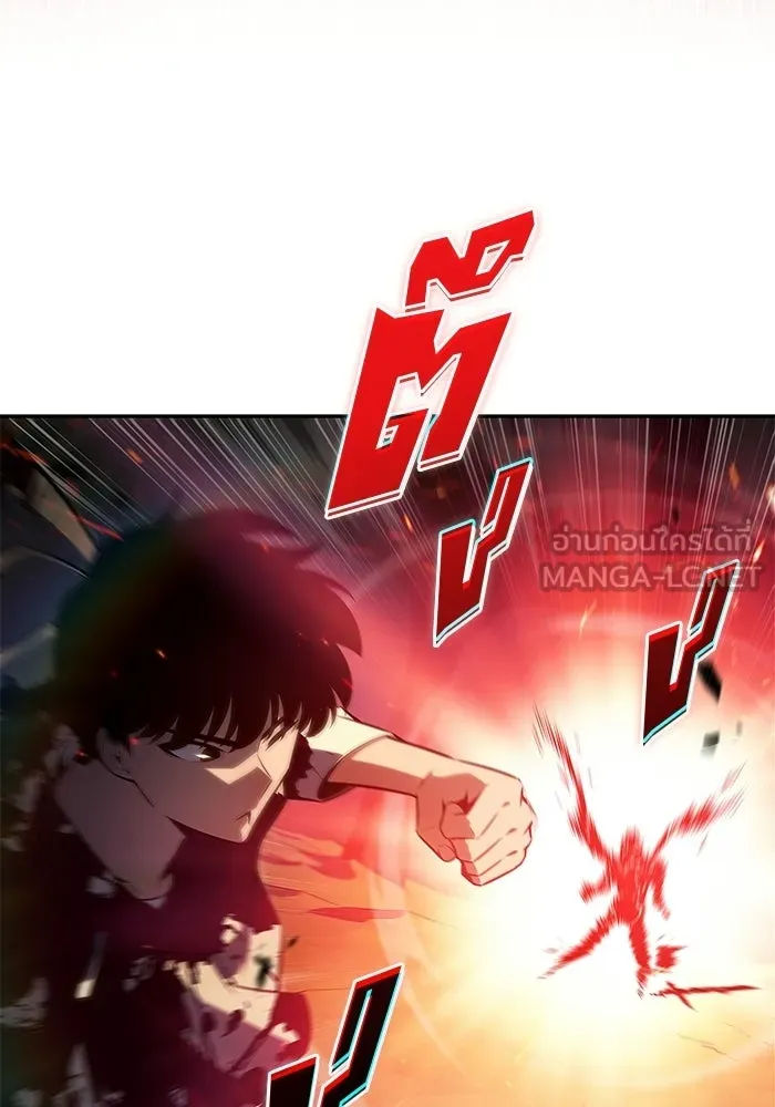 ผู้เล่นหน้าใหม่เลเวลแมกซ์ ตอนที่ 223 มงกุฎแห่งอำนาจ (2) รูปที่ 12