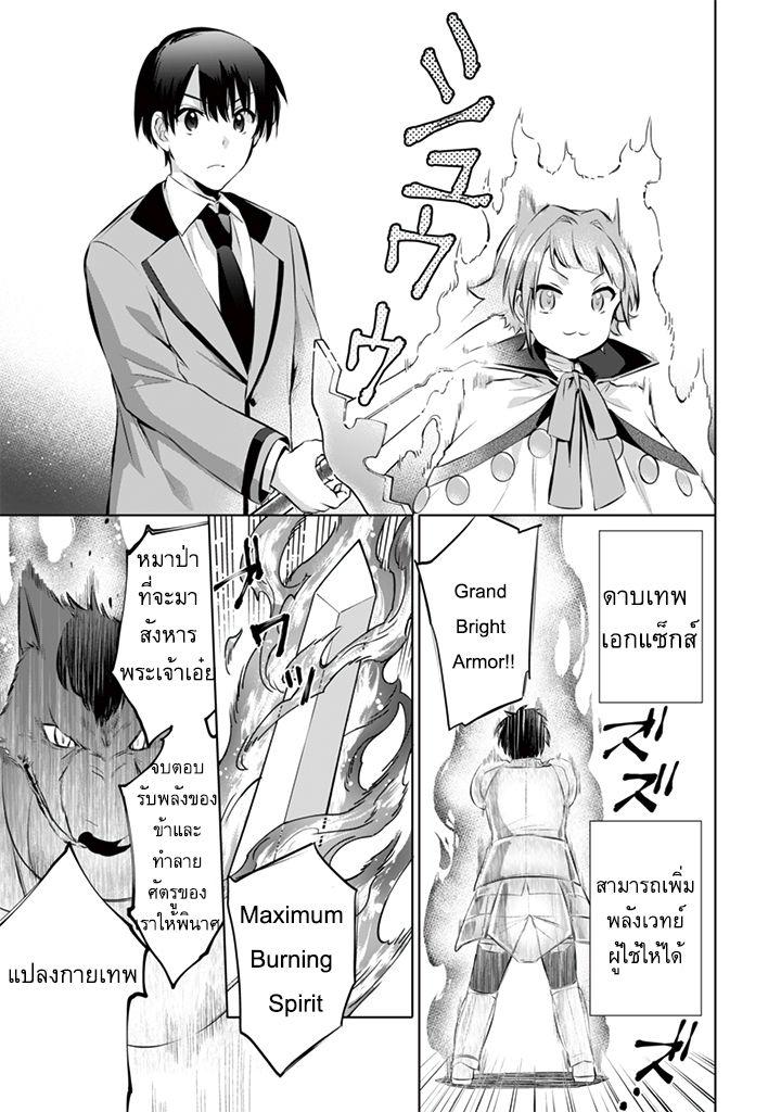 Manga-lc-com อ่านมังงะ อ่านการ์ตูน ออนไลน์ ฟรี Jimi na Kensei wa Sore Demo Saikyou desu ตอนที่ 1 2 3 4 5 6 7 8 9 10 11 12 13 14 ฟรี ไม่มีโฆษณา Manga-lc - อ่าน มังงะ อ่าน การ์ตูน ออนไลน์ อ่านมังงะ ฟรี