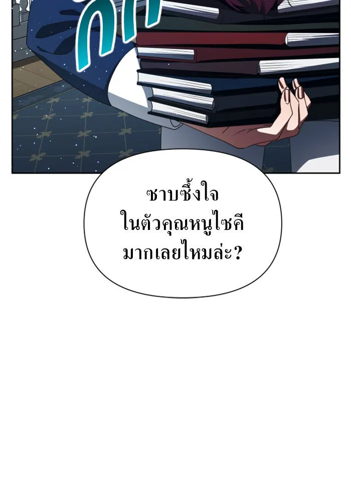 ชิงชีวิตพลิกลิขิตชะตา ตอนที่ 87. การพบกันของคนสามคน(1) รูปที่ 41