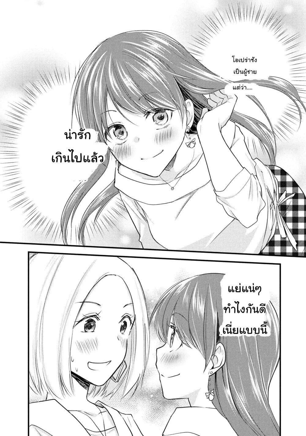 Manga-lc-com อ่านมังงะ อ่านการ์ตูน ออนไลน์ ฟรี Josou Shite Off-kai ni Sanka Shite mita. ตอนที่ 1 2 3 4 5 6 7 8 9 10 11 12 13 14 ฟรี ไม่มีโฆษณา Manga-lc - อ่าน มังงะ อ่าน การ์ตูน ออนไลน์ อ่านมังงะ ฟรี