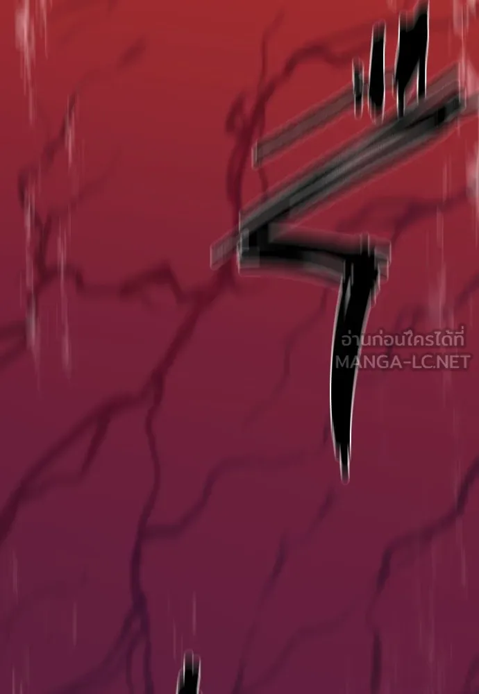 ยอดสถาปนิกผู้พิทักษ์อาณาจักร ตอนที่ 137 รูปที่ 75