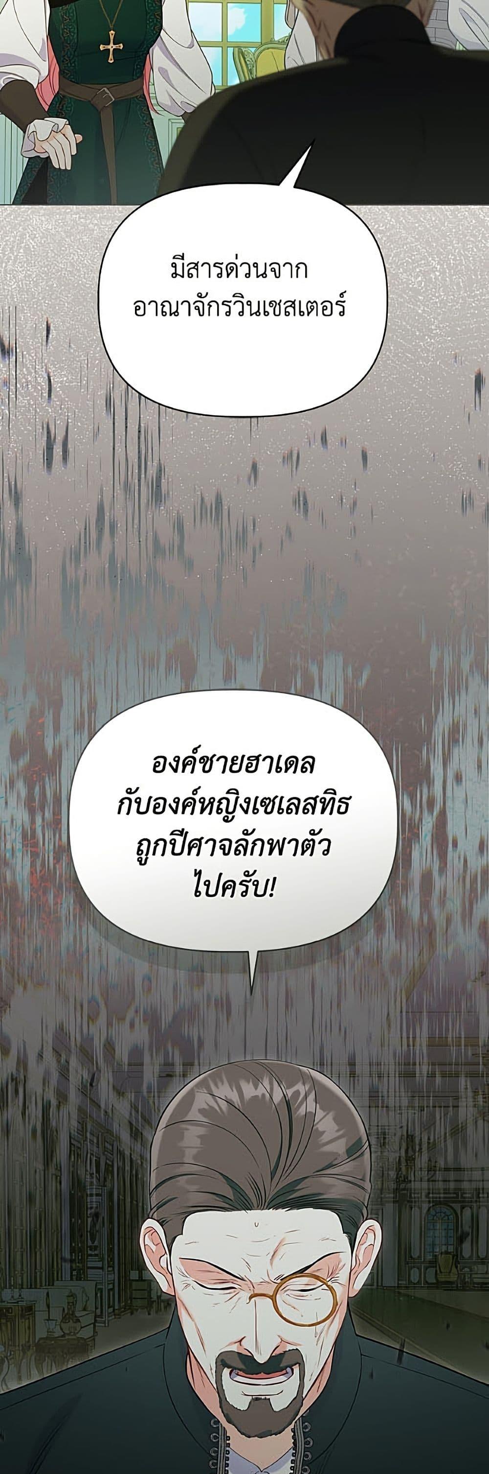 Manga-lc-com อ่านมังงะ อ่านการ์ตูน ออนไลน์ ฟรี A Transmigrator’s Privilege ตอนที่ 1 2 3 4 5 6 7 8 9 10 11 12 13 14 ฟรี ไม่มีโฆษณา Manga-lc - อ่าน มังงะ อ่าน การ์ตูน ออนไลน์ อ่านมังงะ ฟรี
