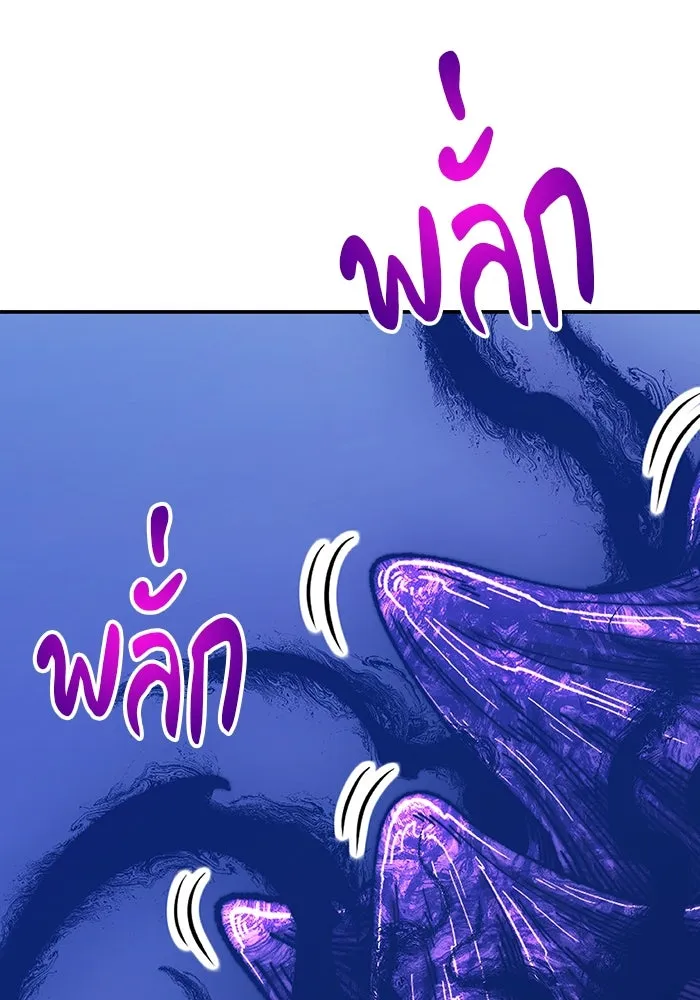 +99 ท่อนไม้พร้อมบวก ตอนที่ 7 ปนเปื้อน (2) รูปที่ 184