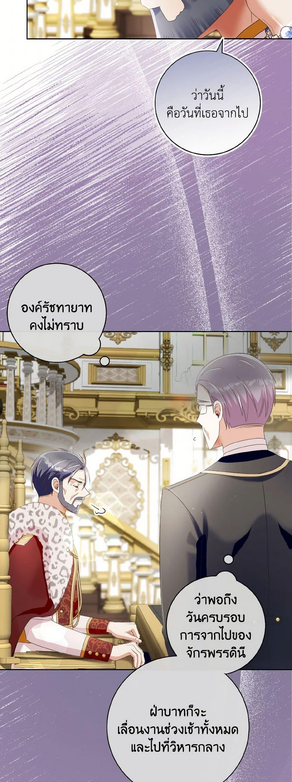Manga-lc-com อ่านมังงะ อ่านการ์ตูน ออนไลน์ ฟรี I Will Remove Them From My Life ตอนที่ 1 2 3 4 5 6 7 8 9 10 11 12 13 14 ฟรี ไม่มีโฆษณา Manga-lc - อ่าน มังงะ อ่าน การ์ตูน ออนไลน์ อ่านมังงะ ฟรี