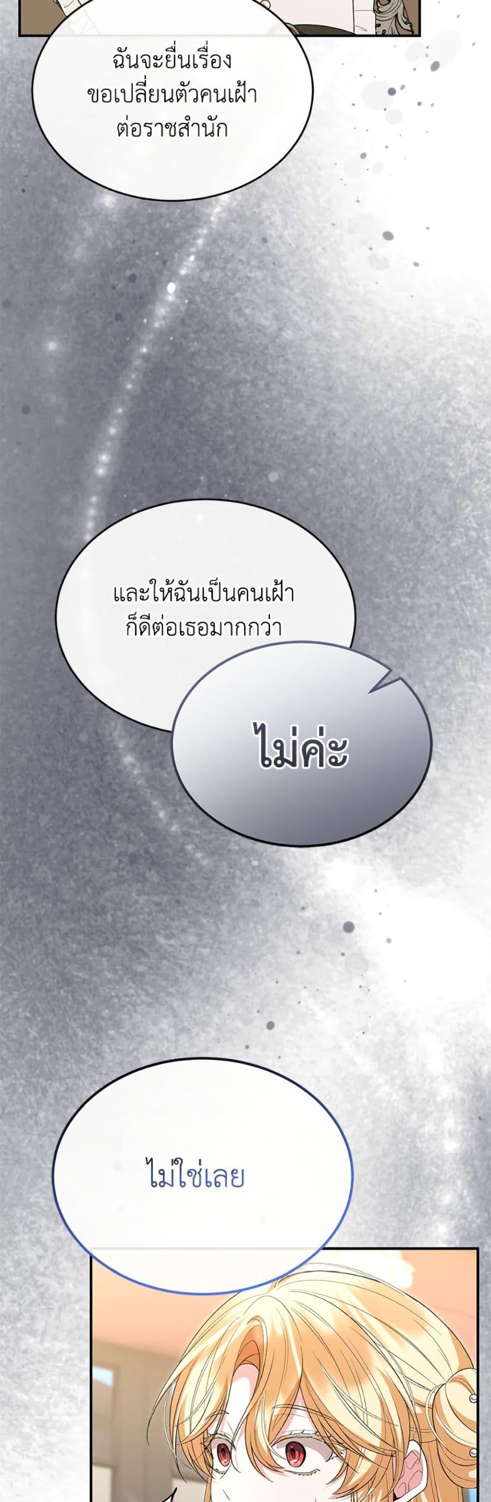 Manga-lc-com อ่านมังงะ อ่านการ์ตูน ออนไลน์ ฟรี The Real Daughter Is Back ตอนที่ 1 2 3 4 5 6 7 8 9 10 11 12 13 14 ฟรี ไม่มีโฆษณา Manga-lc - อ่าน มังงะ อ่าน การ์ตูน ออนไลน์ อ่านมังงะ ฟรี