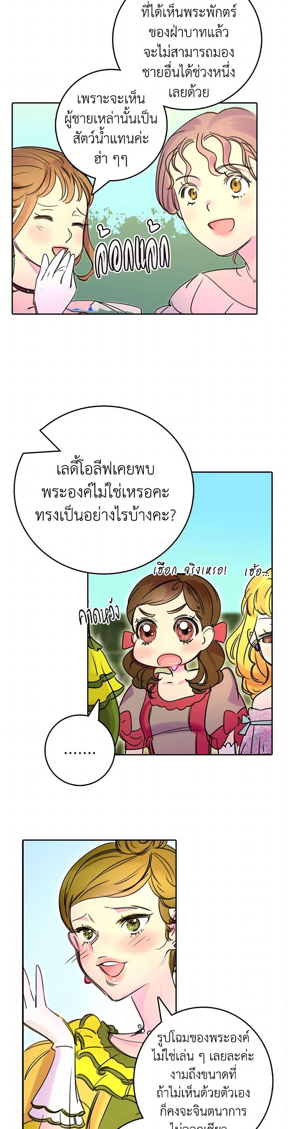 Manga-lc-com อ่านมังงะ อ่านการ์ตูน ออนไลน์ ฟรี Miss Not-So Sidekick ตอนที่ 1 2 3 4 5 6 7 8 9 10 11 12 13 14 ฟรี ไม่มีโฆษณา Manga-lc - อ่าน มังงะ อ่าน การ์ตูน ออนไลน์ อ่านมังงะ ฟรี